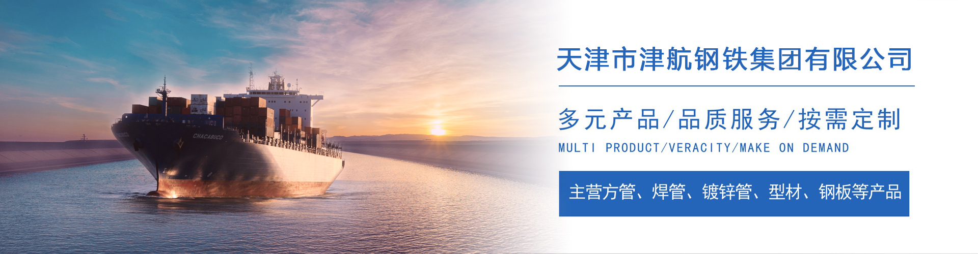 温江关于我们
